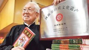 材伯励