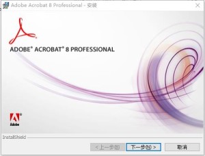 Adobe Acrobat