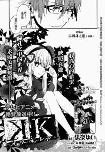 Chapter 6