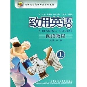 教程英语怎么读 300