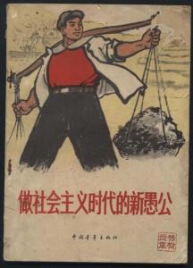 知青小说
