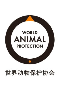 野生动物保护组织