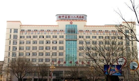 县医院是什么级别的医院 0