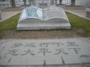 合并图册