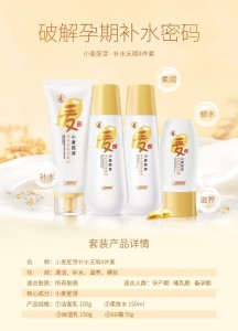 袋鼠妈妈产品