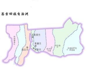新疆昌吉回族自治州 搜狗百科