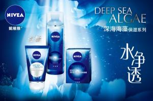 妮维雅产品展示