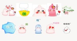 可爱qq表情