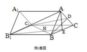 三正弦定理应用之例1题图