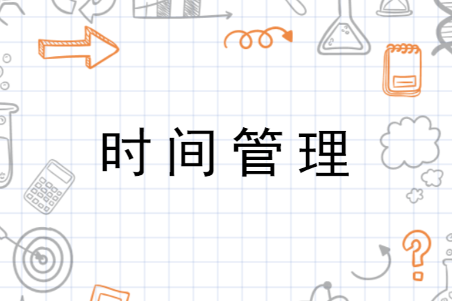 时间是什么时候被定义的 0
