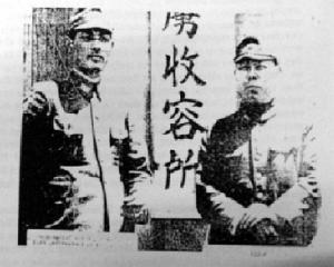 奉天战俘营日本管理人员(右为石川上尉)
