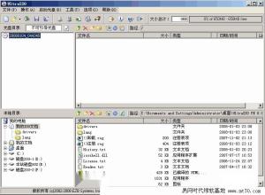 UltraISO PE 8.6.7 多国语言版