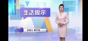 主持人