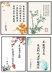 花中四君子国画照片集锦