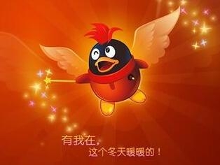 QQ会员