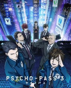 Psycho Pass 心理测量者3 搜狗百科