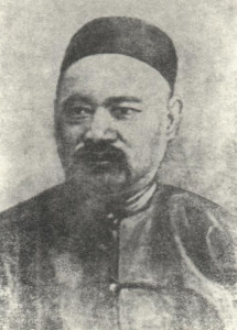薛福成画像