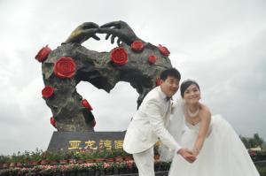 亚龙湾国际玫瑰谷图册