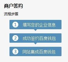 度小满支付