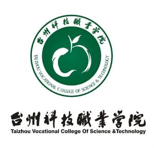 台州科技职业学院(图1)