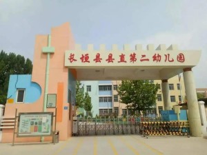 长垣市学校