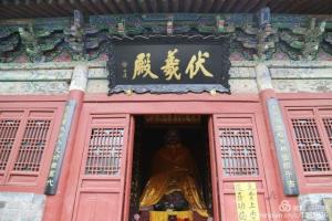 伏羲氏