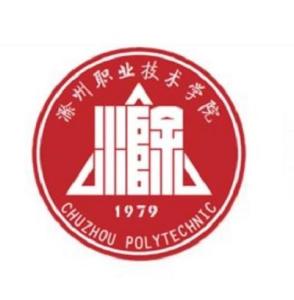 滁州职业技术学院(图1) 滁州职业技术学院(图1)