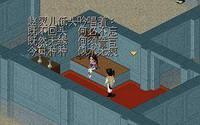 仙剑98 水月宫