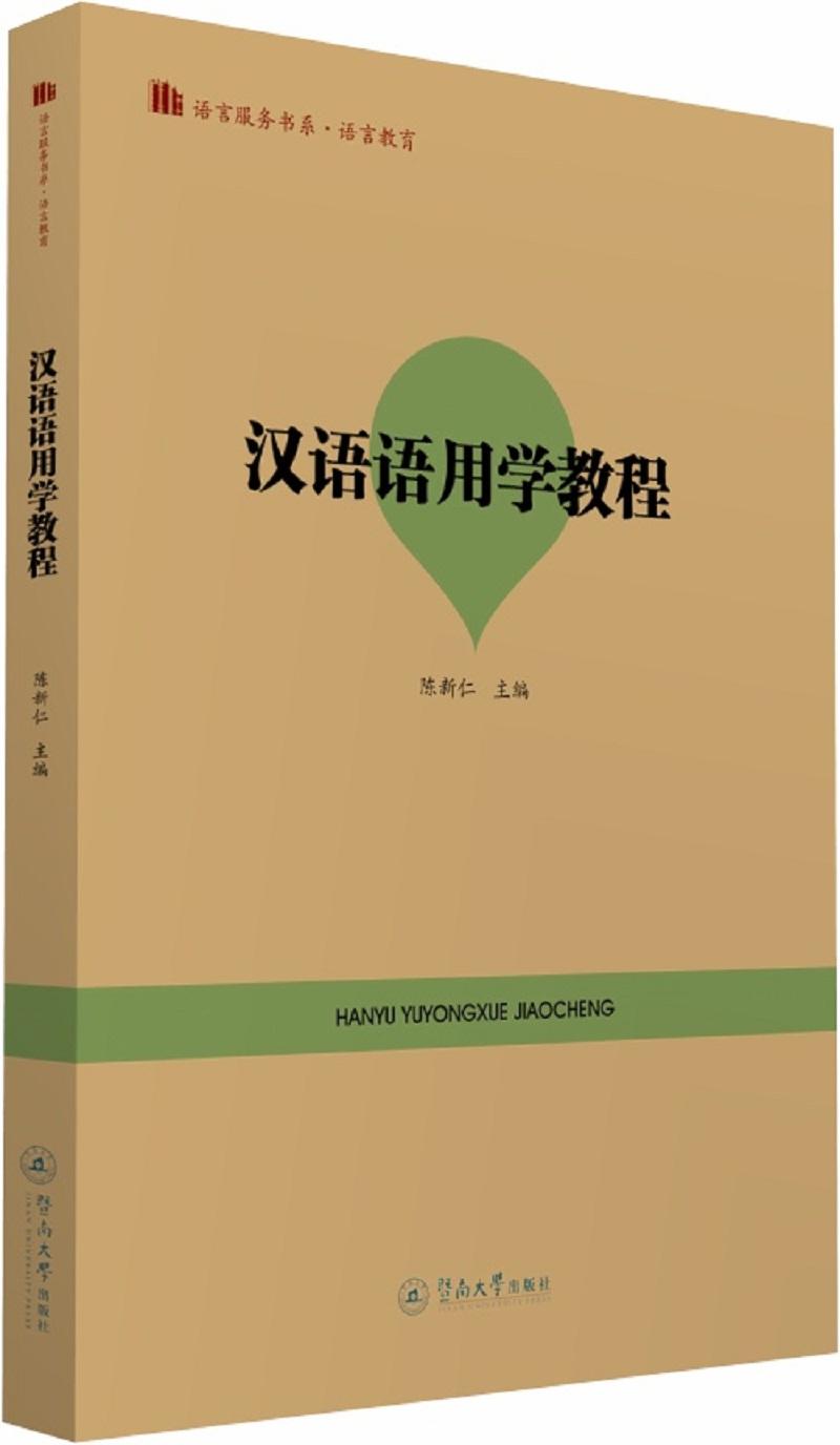 为什么要学习语言教育 0