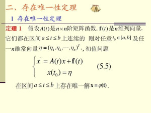 什么叫相对性理解 300