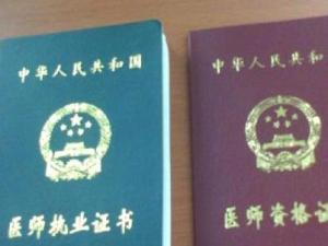 药剂师
