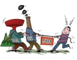 政府职能