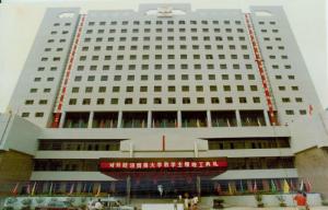 对外经济贸易大学