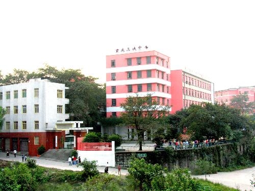 啥是中等专业学校 0