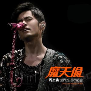 专辑封面