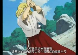 洞爷湖