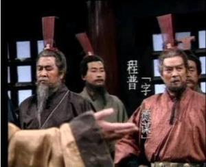 程普影视形象