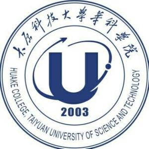 太原科技大学华科学院(图1) 太原科技大学华科学院(图1)