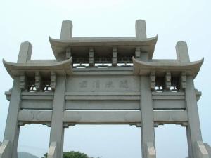 古清流关