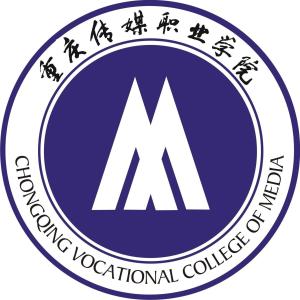 重庆传媒职业学院(图1)