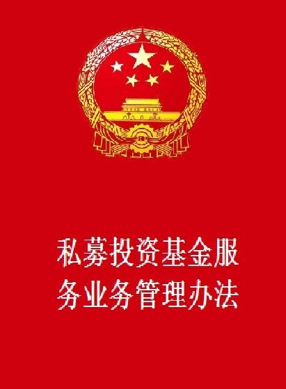什么是基金管理有限公司 0