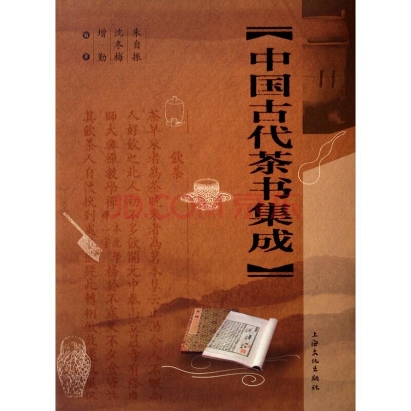 中国同盟会在哪本书里 0