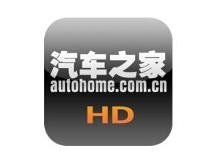 汽车之家