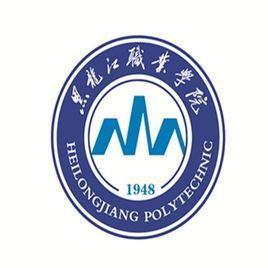 黑龙江艺术职业学院(图1) 黑龙江艺术职业学院(图1)