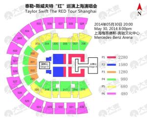 泰勒·斯威夫特“红”巡演上海演唱会座位图