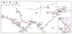 隋军灭陈之战