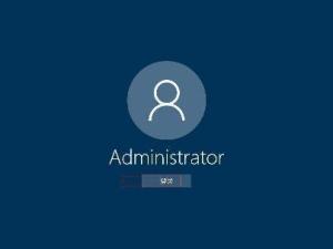 Administrator
