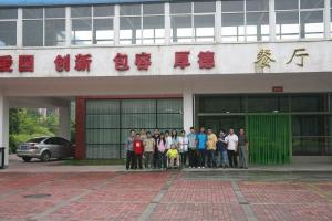 北京市残联13年学生