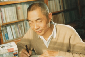 浩然