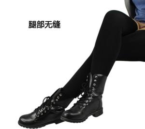 半度服饰图册
